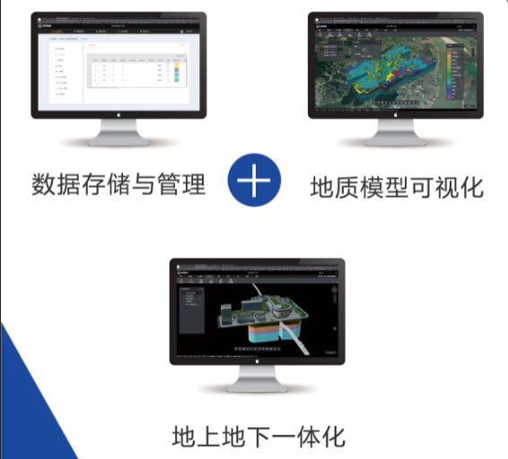 BIM信息化
